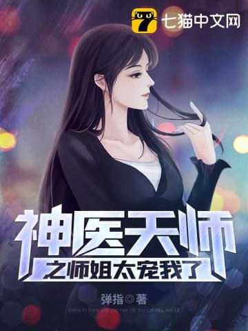 宫廷美女杨贵妃在线