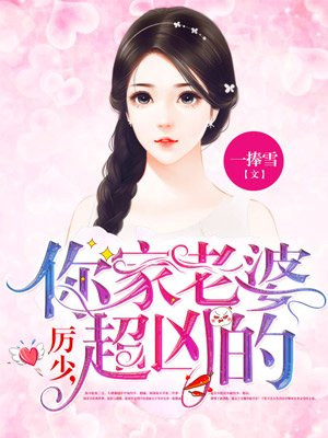 女明星们的按摩师免费观看