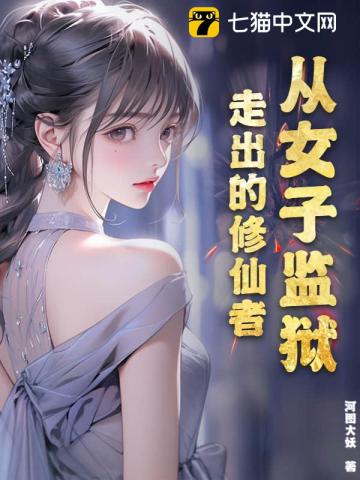 中文字幕女教师julia视频