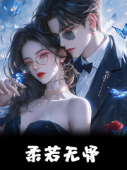 终结的炽天使漫画免费下拉式观看