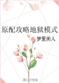 高高的青山上萱草花开放是什么歌