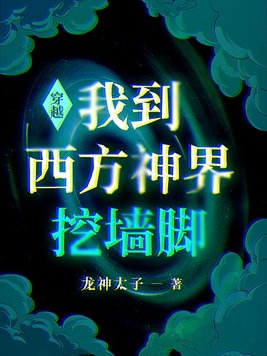 气运被夺后我重生了