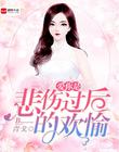 男女无遮挡动态图