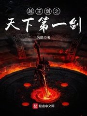 战神萧天策完整版