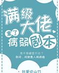 颜冉墨云霈小说免费阅读无弹窗笔趣阁