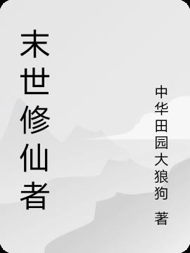 八戒视频app