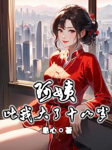 药园空间之悠然农女