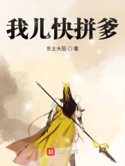 动漫美女被到爽了流漫画