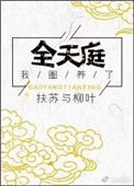 五零成长之小军嫂