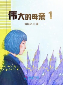 甜蜜惩罚漫画