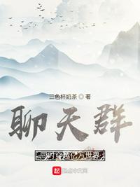 西门龙霆和景佳人