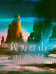 好友同居未遮版 免费阅读