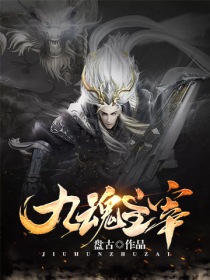 无颜之夜1～5集无删减观看