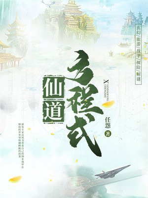 灵幻夹克