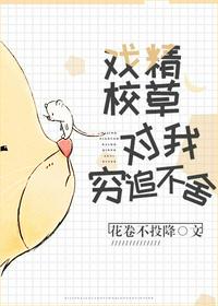 女友被摘套绿帽受孕