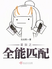 名门小日子