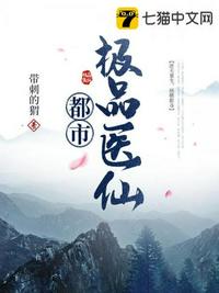 老师慢点