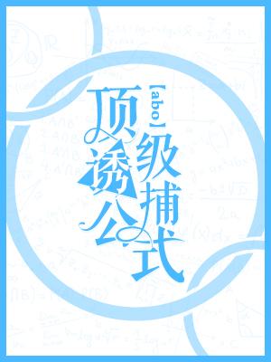 四虎中文字幕