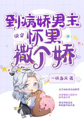 用...用点力快就好了