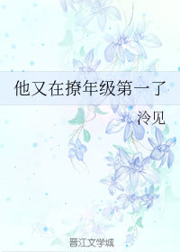 李简writeas道具