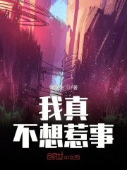 1313dycom末日追踪h版