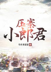 奇奥网手机版