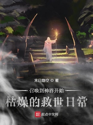 刀剑封魔录外传连击