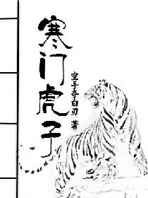 穿越古代嫁深山猎户