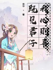 荒岛女儿国