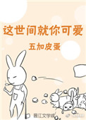 爱看漫画在线观看漫画入口