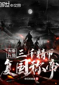 二哈和他的白猫师尊师昧