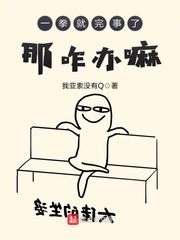 我是一只丧尸漫画免费阅读