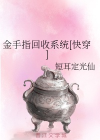 脔仙by鲥鱼多刺