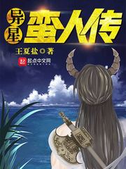 玉女心经电影未删减版