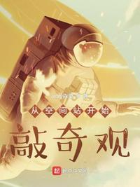 斗破苍穹漫画(下拉式)六漫画