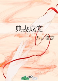 补课老师与小男孩漫画