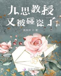 天师执位txt