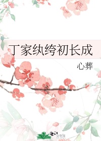 老师总爱我小说免费