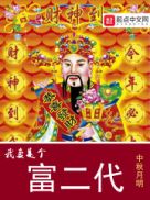 俄罗斯mmaolimpbet