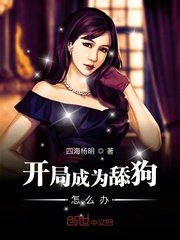 魅惑乙女与白浊的关系