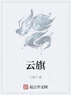 李芬 诗雨 小军