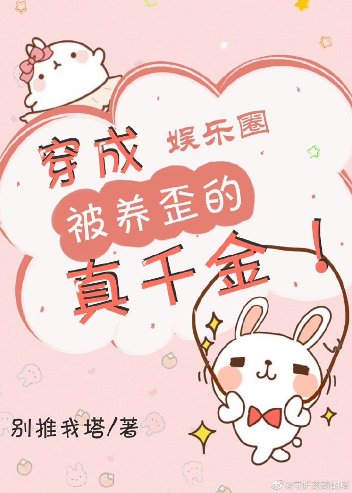 北条麻妃电影在线