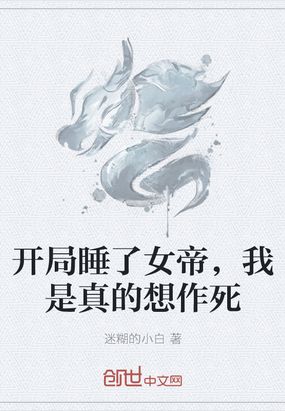 僵尸启示录未删减版免费观看