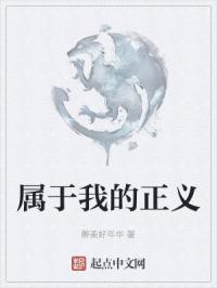 浮生陌霍泽霍水儿小说