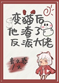 据说我是王的女儿全集免费漫画