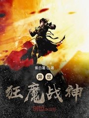 凡人修仙传第三季在线观看完整版