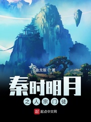 魔道祖师 第二季