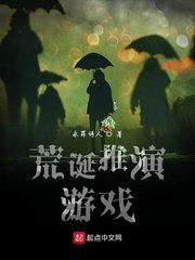 电影《战狼3》高清免费观看