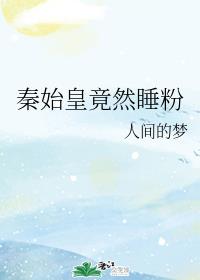 黄到下面流水的小说