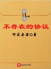 波多野结衣初尝黑人138